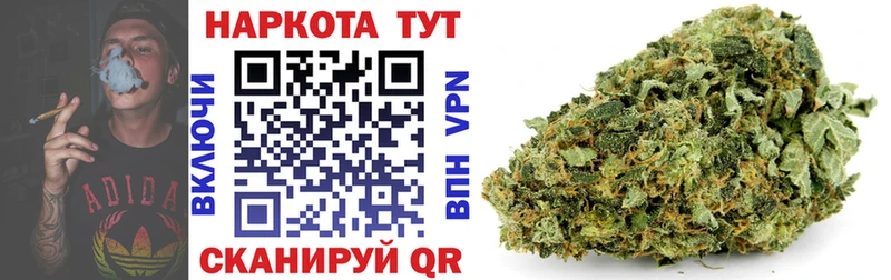 Наркошоп купить Галлюциногенные грибы МАРИХУАНА Меф Гашиш Alpha-PVP Старая Купавна