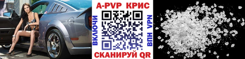 Купить  Старая Купавна  Alfa_PVP СК КРИС 