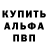 МЕТАДОН белоснежный Andrei Ky
