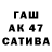 Amphetamine Premium Nataliia Zeinalowa