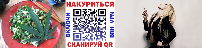Еда ТГК конопля  Купить где  Старая Купавна 