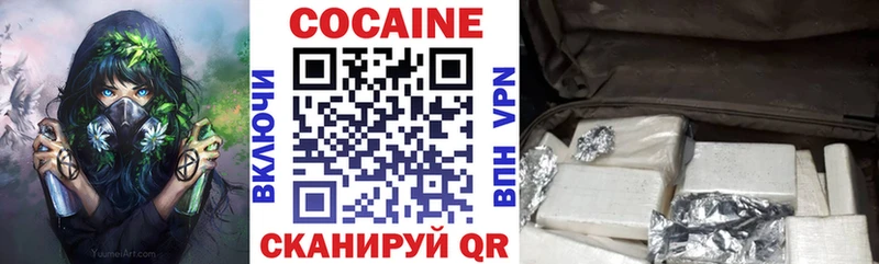 Купить закладки  Старая Купавна  COCAIN Перу 