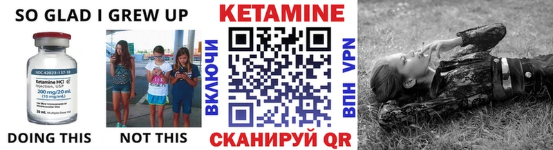 КЕТАМИН ketamine  Купить закладки  Старая Купавна 