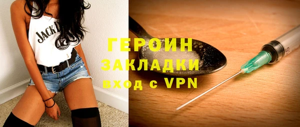 кокаин премиум Верхний Тагил