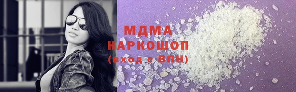 прущие грибы Бугульма