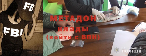 кокаин колумбия Бородино