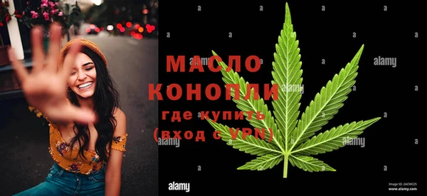 ECSTASY Бронницы