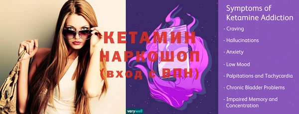 ECSTASY Бронницы