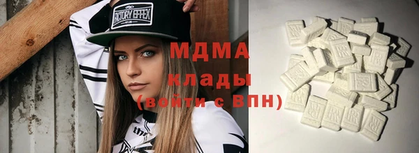 прущие грибы Бугульма