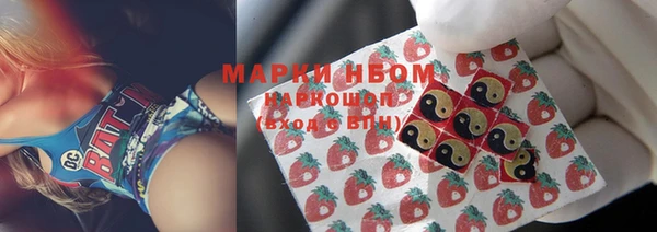 кокаин колумбия Бородино