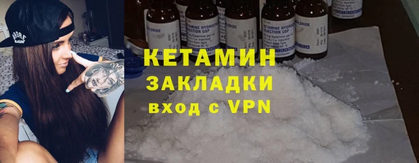 кокаин колумбия Бородино