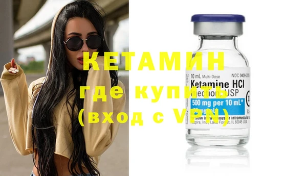 прущие грибы Бугульма