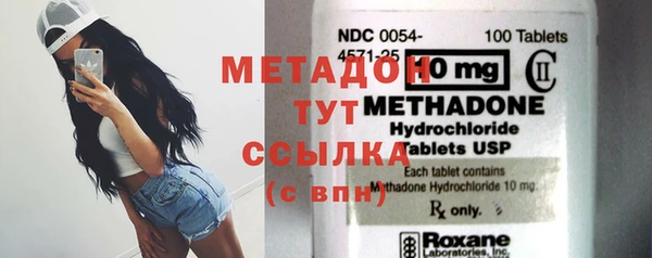 ECSTASY Бронницы