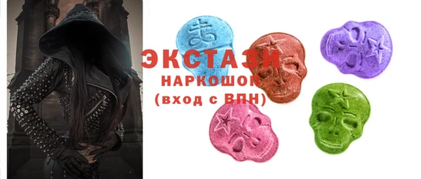 ECSTASY Бронницы