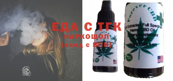 ECSTASY Бронницы