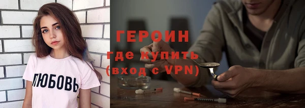 прущие грибы Бугульма