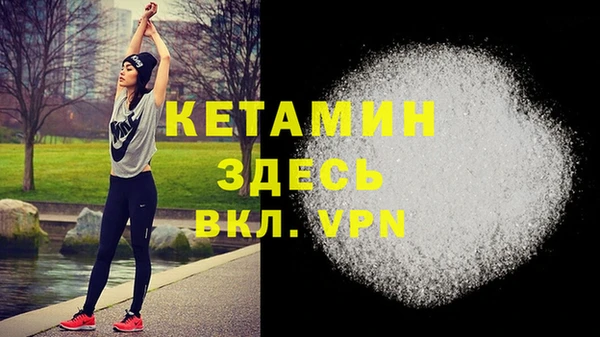 ECSTASY Бронницы