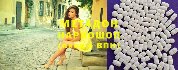 прущие грибы Бугульма