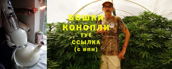 эйфоретик Верея
