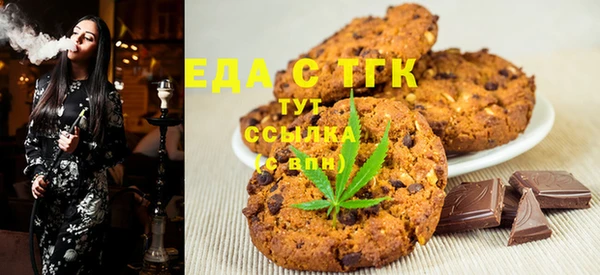 ECSTASY Бронницы
