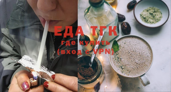 ECSTASY Бронницы