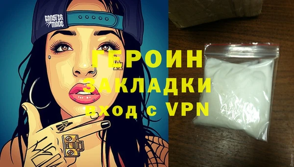 ECSTASY Бронницы