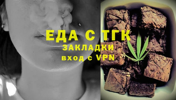 ECSTASY Бронницы