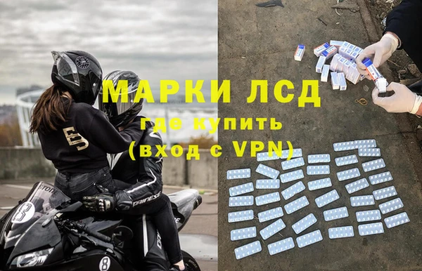 ECSTASY Бронницы