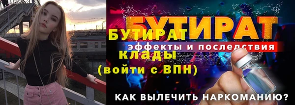 кокаин колумбия Бородино
