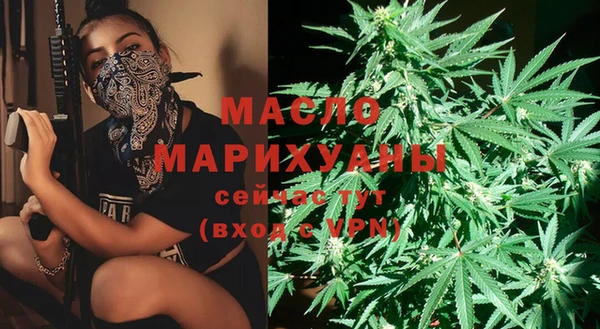 прущие грибы Бугульма