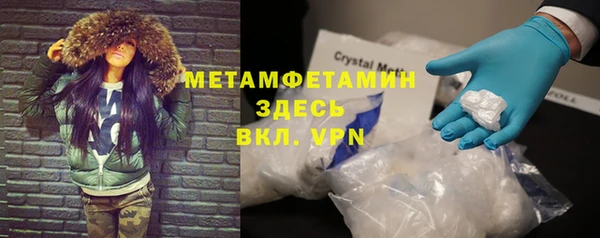 ECSTASY Бронницы