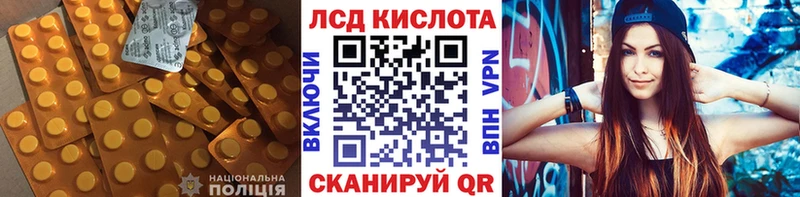 Купить где  Старая Купавна  Лсд 25 экстази ecstasy 