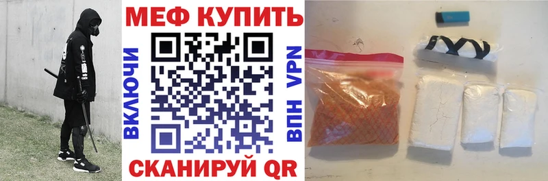 Мефедрон 4 MMC  Купить где  Старая Купавна 