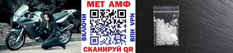 Купить закладки  Старая Купавна  Метамфетамин Декстрометамфетамин 99.9% 