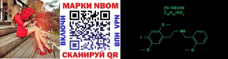 Наркотические марки 1500мкг  Купить закладки  Старая Купавна 
