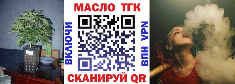 Купить закладки  Старая Купавна  ТГК гашишное масло 