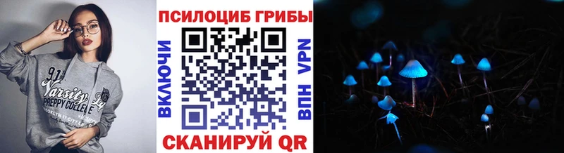 Купить где  Старая Купавна  Галлюциногенные грибы Magic Shrooms 